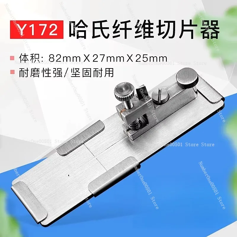 

Y172 Hardy Microtome Textile Yarn Cutter Fiber Fineness Analyzer for Microscope Observation of Cross Section Slice
