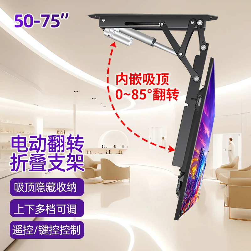 

TV electric flip remote control lift hanger folding rotating hidden ceiling bracket 32-70 inches