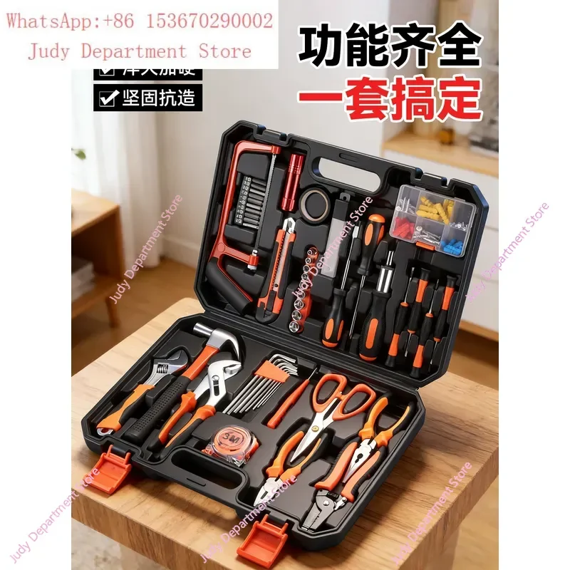 Hot Sale Tool Set Household Toolbox Multifunctional Hardware Repair Kit Family Electrician Full Set Combination Car