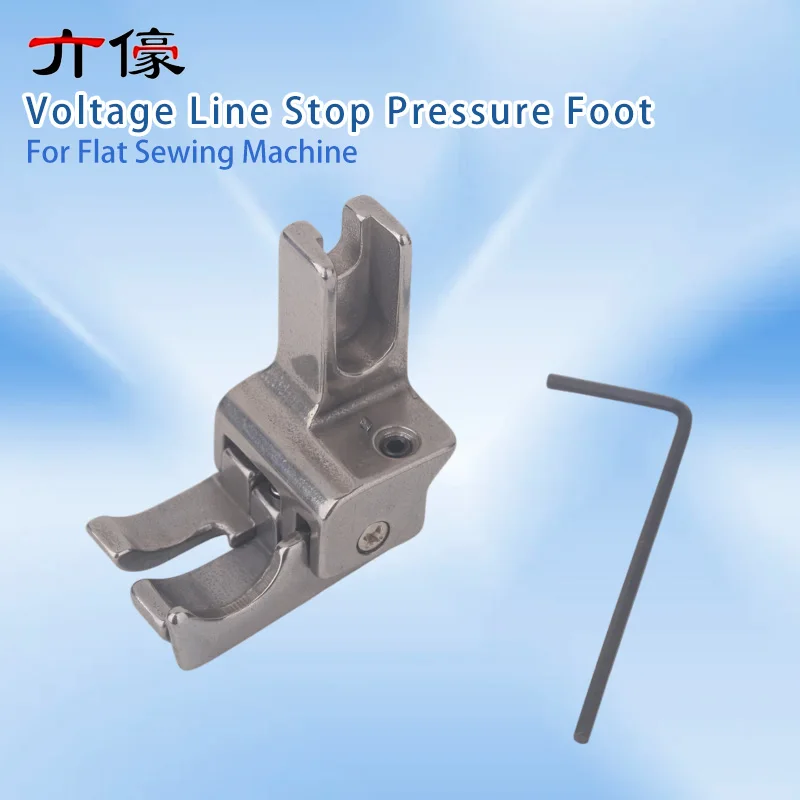 211-15 High And Low Voltage Line Stop Pressure Foot Flat Car Multi Use Pressure Foot