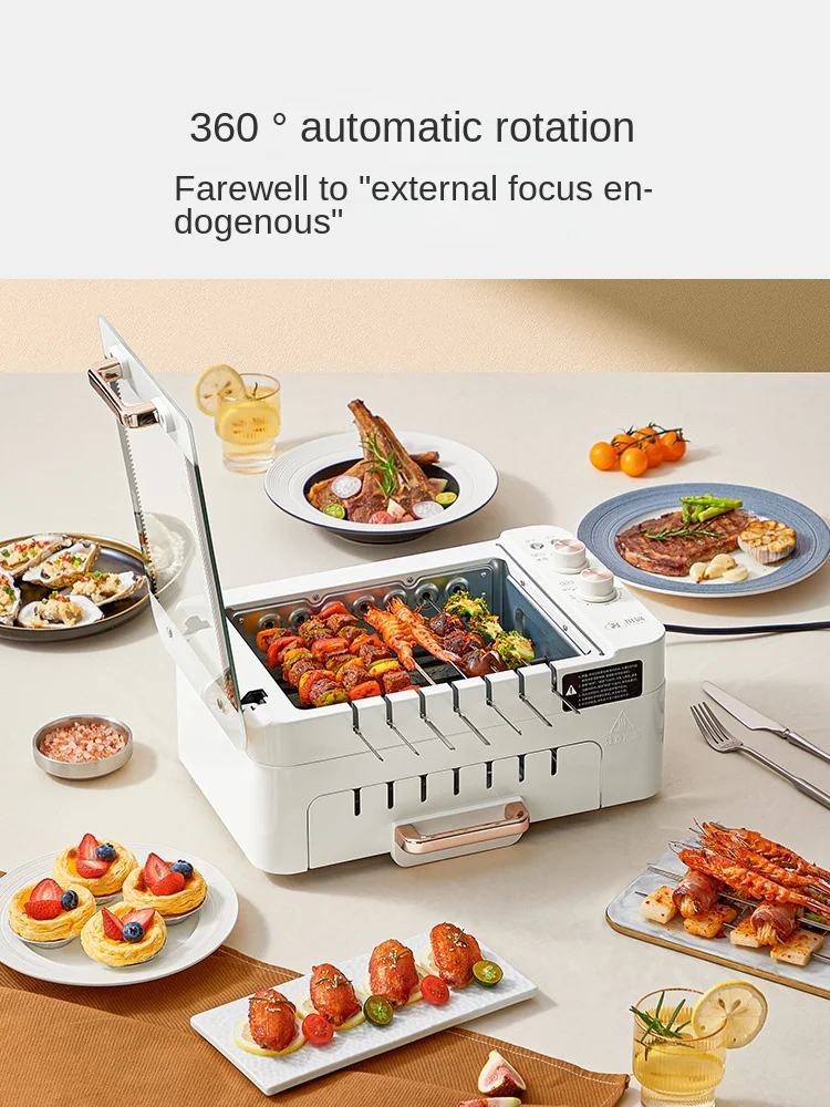 Barbecue machine fully automatic rotary grilling and shabu-shabu all-in-one electric grill pan smokeless barbecue stove