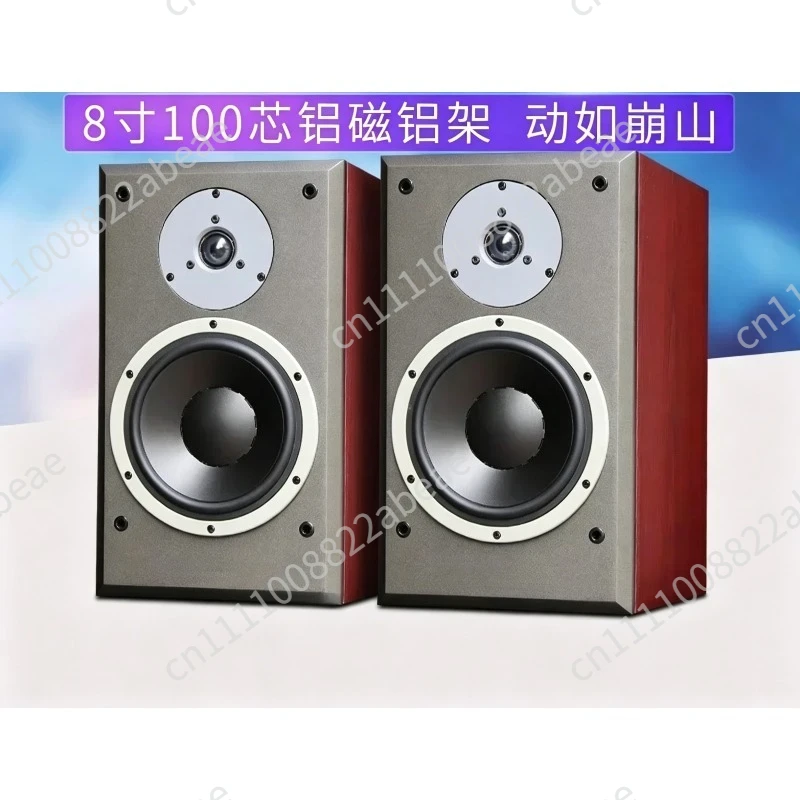 DM288 inch 10 inch bookshelf passive speaker, audiophile grade home 2.0 audio