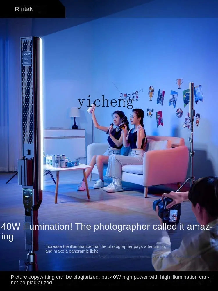 Handheld Photography Fill-in Light Artifact Portable Shooting Live Studio Background Photography Indoor Beautyc28