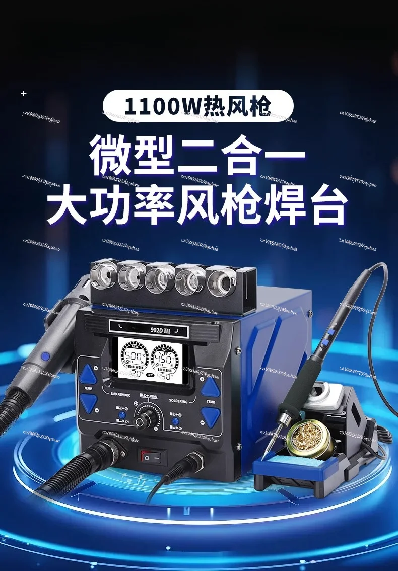 محطة لحام WEP992D III 2 في 1، إعادة تشغيل الهواء الساخن، مكواة 210/245، شاشة LCD #5