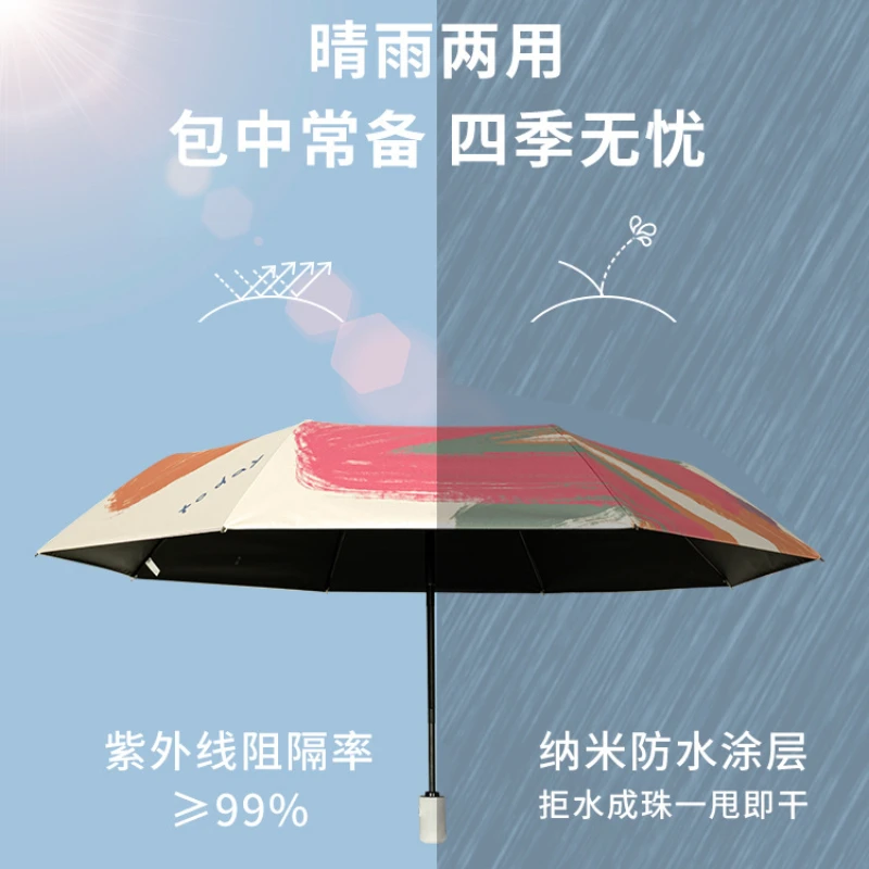 Ins Style Colorful Printed Rain and Sunny Dual-use Umbrellas Women Summer Travel Parasol Cute 8 Ribs Lightweight Mini Umbrella