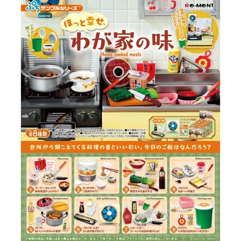 

Re-ment Original Mystery Box Kawaii Cute Anime The Taste of Home Miniature Home Cooking Figure Blind Box Toys Gift