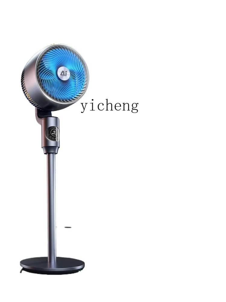 

ZC new air circulation fan household ultra-quiet electric fan bedroom rotating purification intelligent voice floor fan