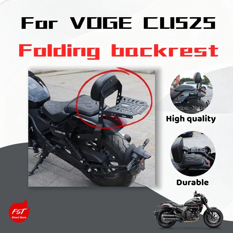 For VOGE CU525 motorcycle modification: folding backrest modification parts.