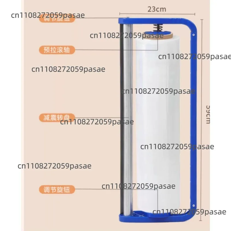 Winding Film Baler Artifact Wrapping Film Plastic Wrap Industrial Film Puller Manual Bracket Special Handle Tension Packaging