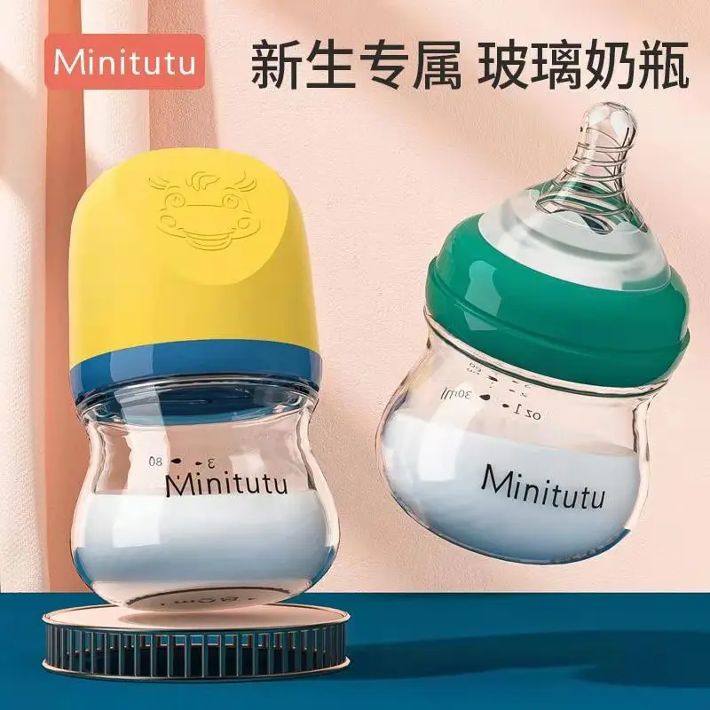 Minitutu Newborn Baby Glass Bottle Wide Caliber 80ml 160ml Wide Mouth Glass Baby Bottle for Newborns