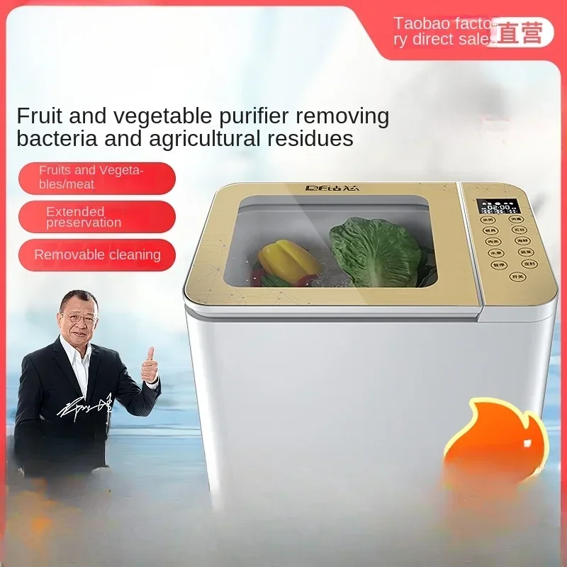 Máquina de limpieza de frutas y verduras, purificador para desinfección de alimentos en el hogar, 220V