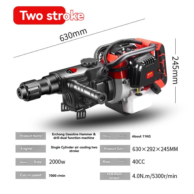 Hammer Drill Pick 40CC 2000W High Power Petrol Jackhammer For Concrete Rock Breaking Drilling