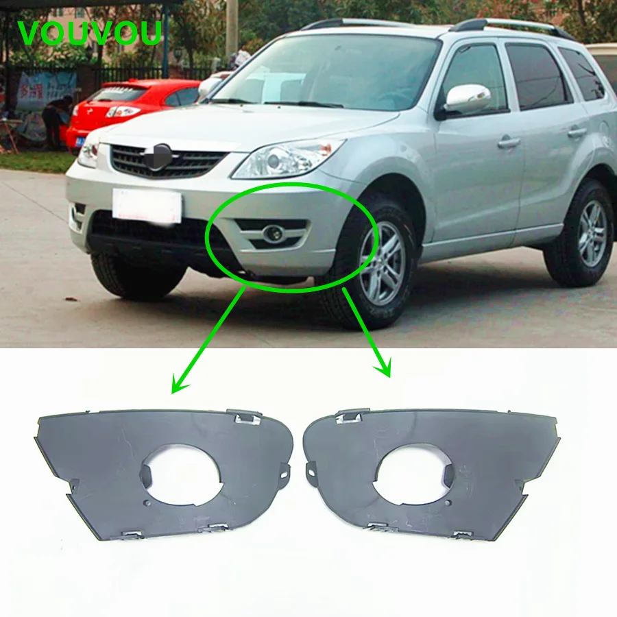 Car accessories body parts front fog lamp cover bumper grille for Haima 7 2010-2015 SA00-50-C11M1