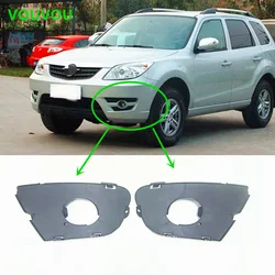 Car accessories body parts front fog lamp cover bumper grille for Haima 7 2010-2015 SA00-50-C11M1