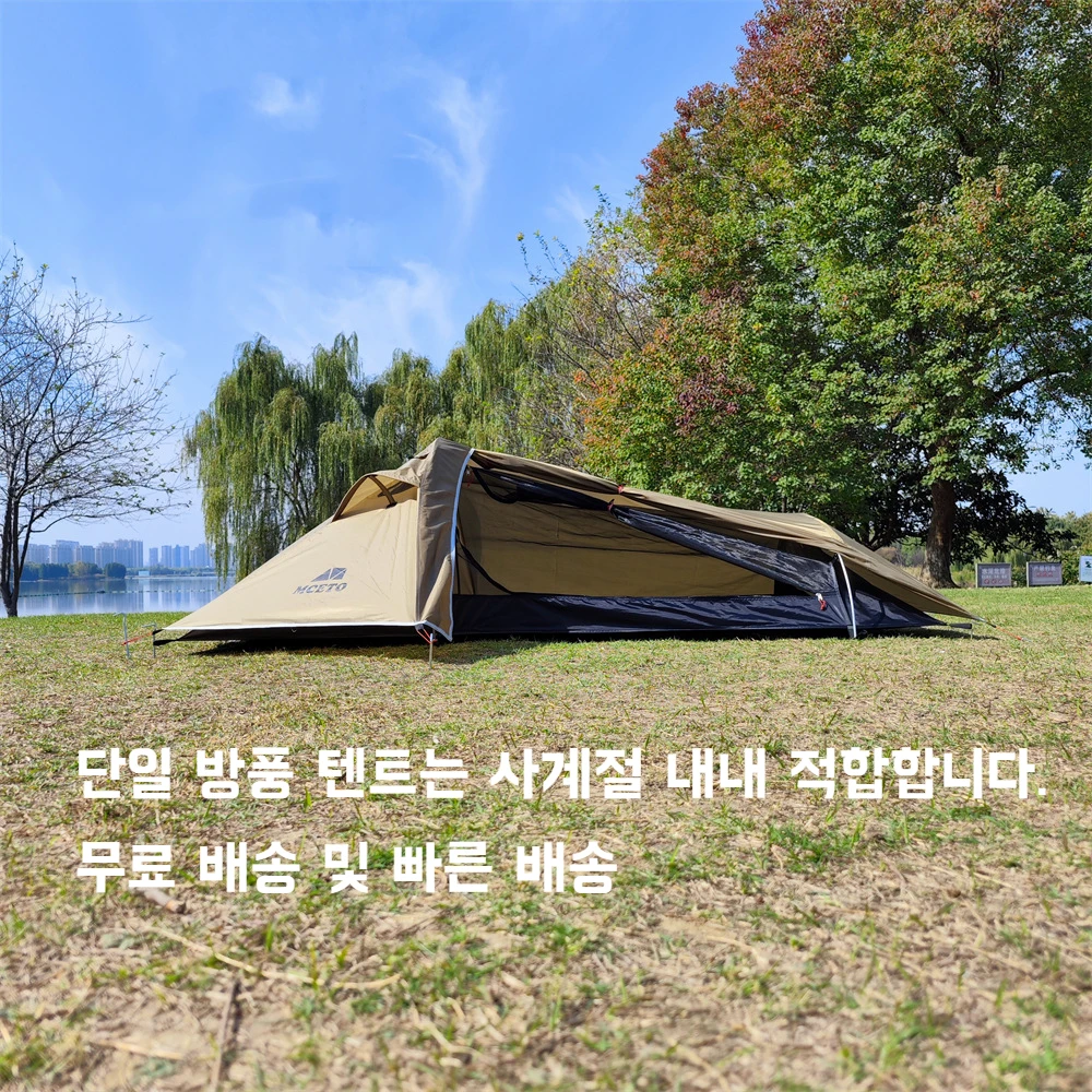 

Camping Tent Suitable for Four Seasons Backpacking Tent 1 Person Ultralight Aluminum Pole Stormproof Single Person Tent