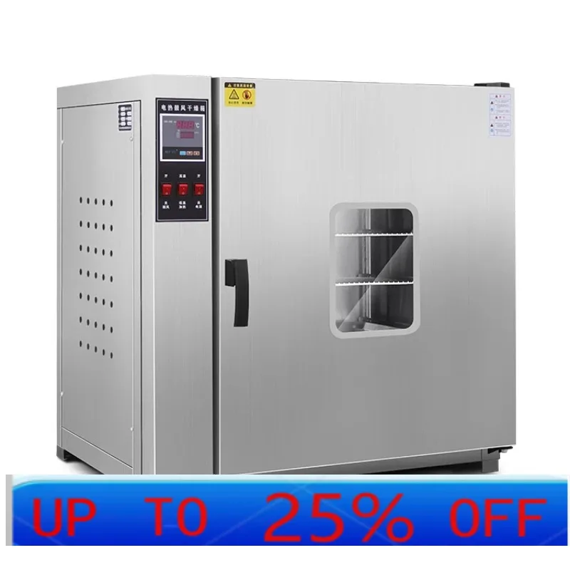 

LMM Electro-Thermostatic Blast Oven Laboratory Oven Front and Rear Double Door Drying Baker Large