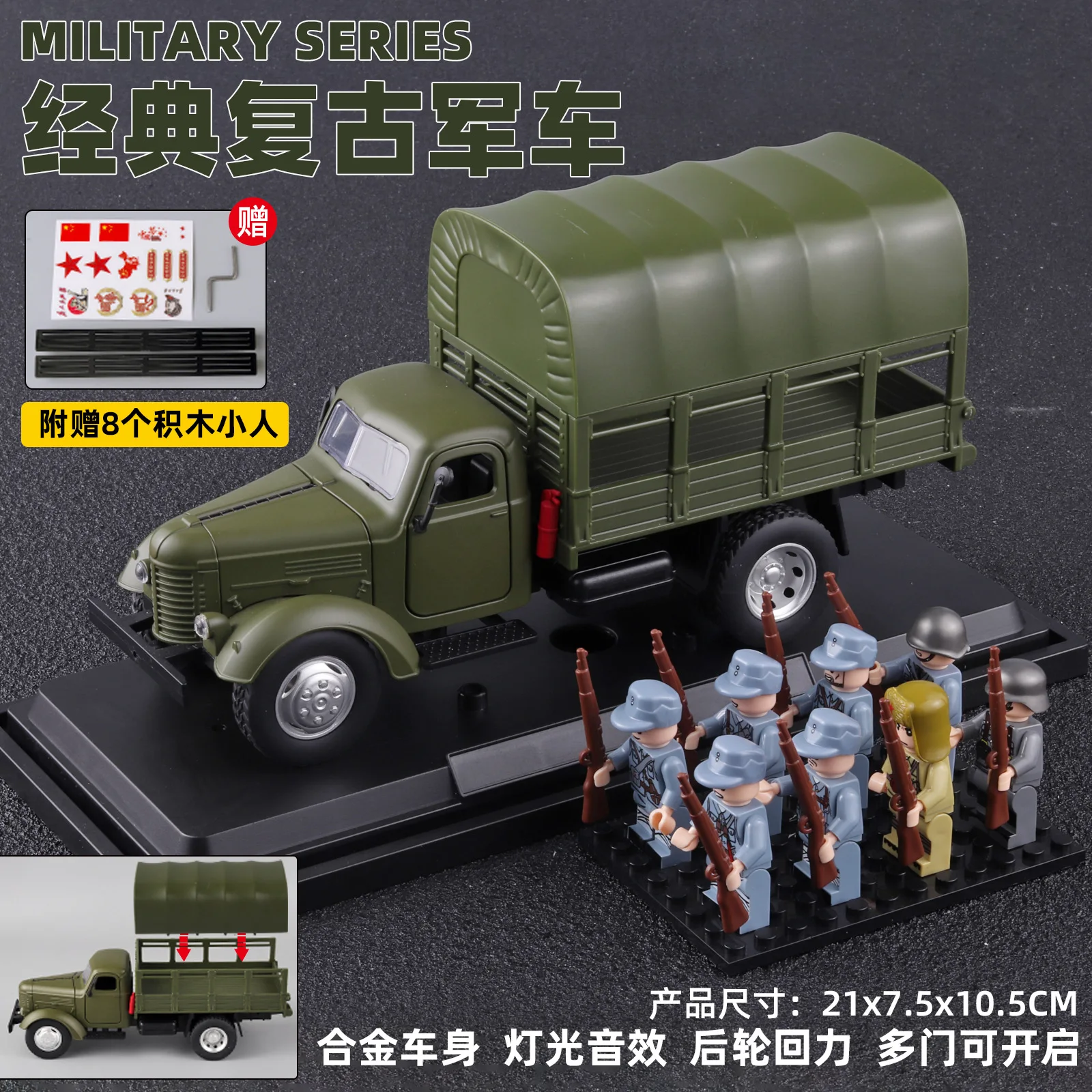 

1:24 CA10 Retro Truck Armored Car Model Toy Alloy Diecast Military Armored Vehicle Carrier Transport Vehicles Models Sound Light