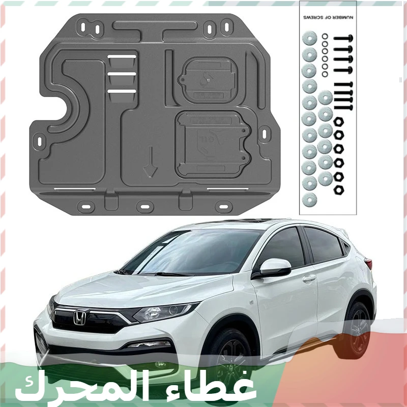 Para honda XR-V 2015-2022 1.8l 1.5t liga sob placa de proteção do motor respingo escudo lama fender capa paralama protetor