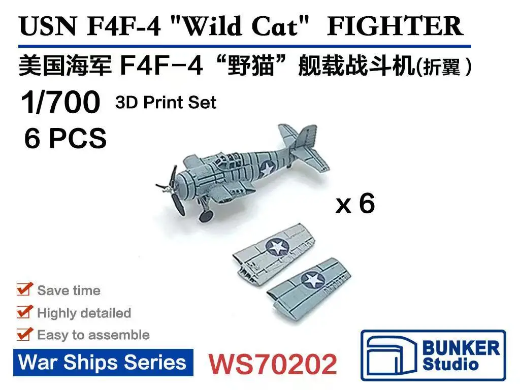 BUNKER WS70202 1/700 USN F4F-4