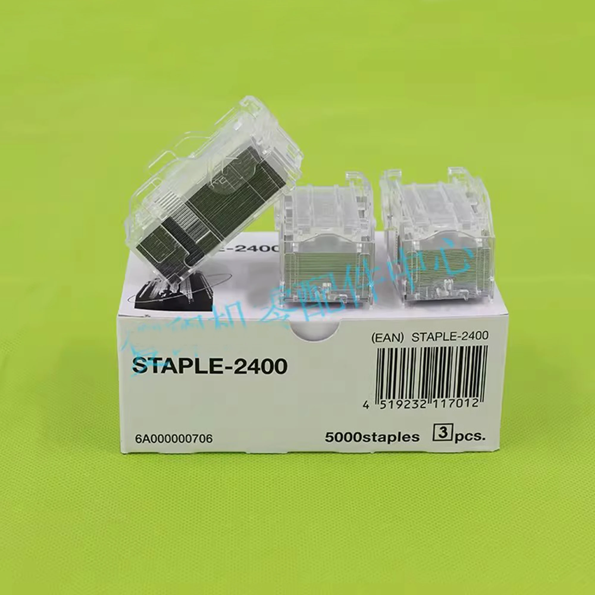6A000000706 STAPLE-2400 Staple Cartridge, Box of 3 for Toshiba MJ1048C