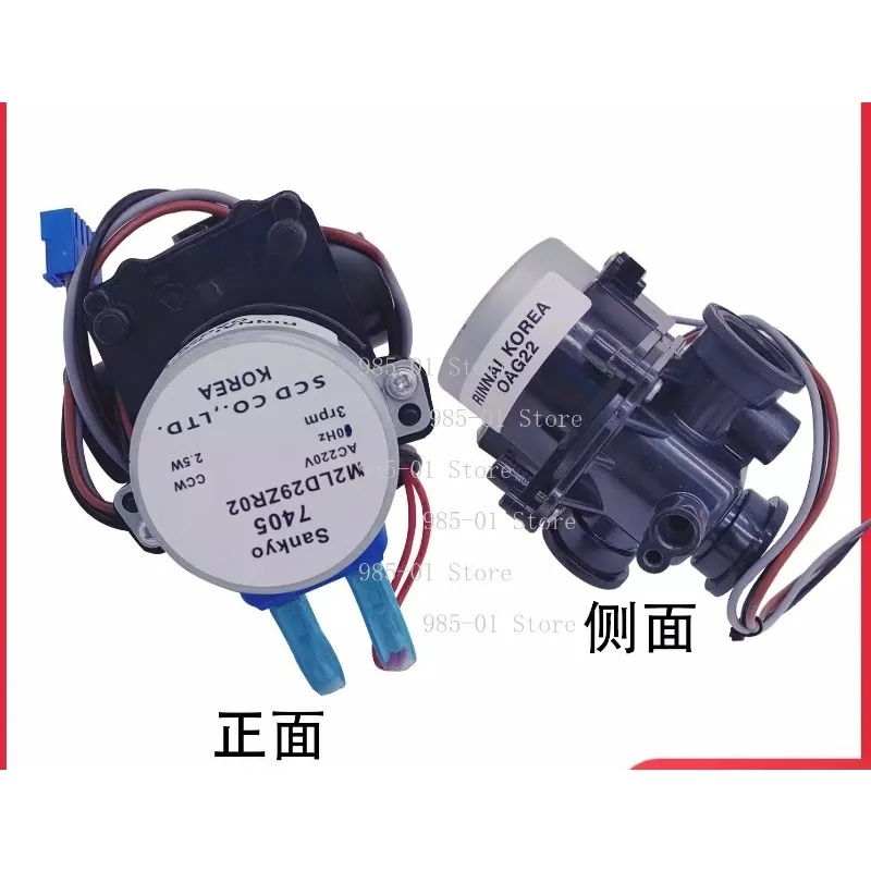 Heating Furnace Gas Wall-Hung Boiler Three-Way Valve Transfer Valve Motor