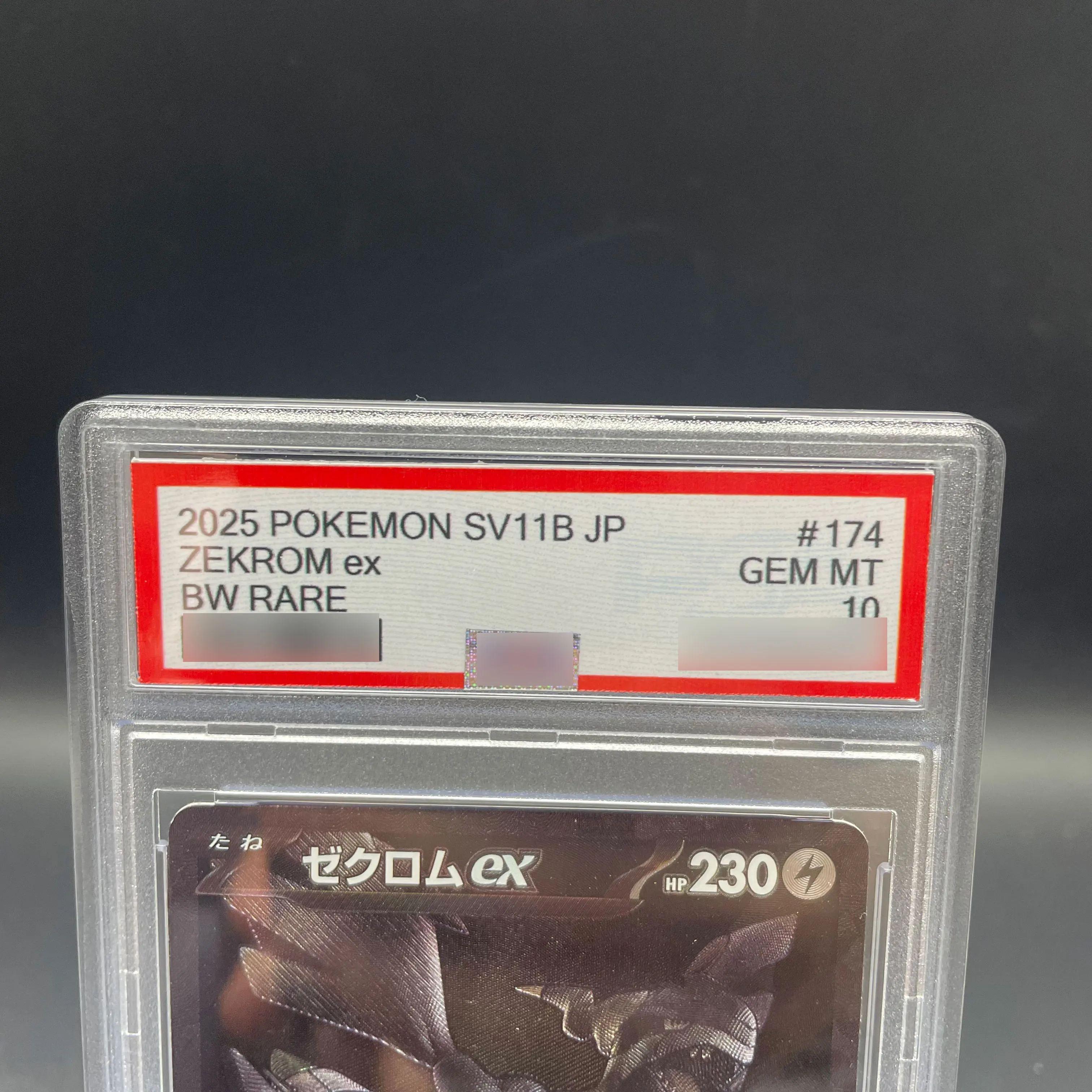 FAI DA TE PTCG versione giapponese Carta di valutazione 2025 SV11B NERO RARE ZEKROM ex Collezione di carte 10 punti Carta di valutazione Anime Gioco Regalo