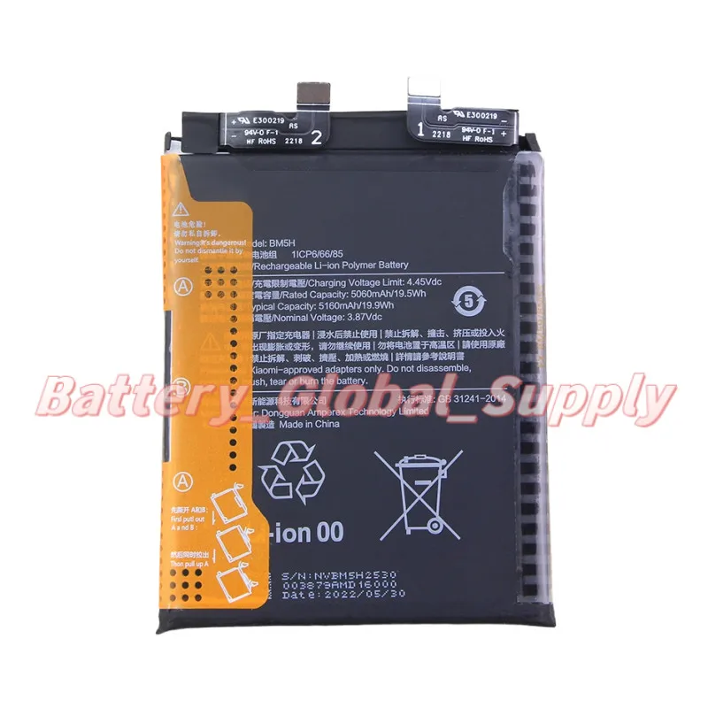 

3.87V 5060MAH Battery for 12 Pro BM5H Fast Delivery, High Quality, Brand New 1 Piece -