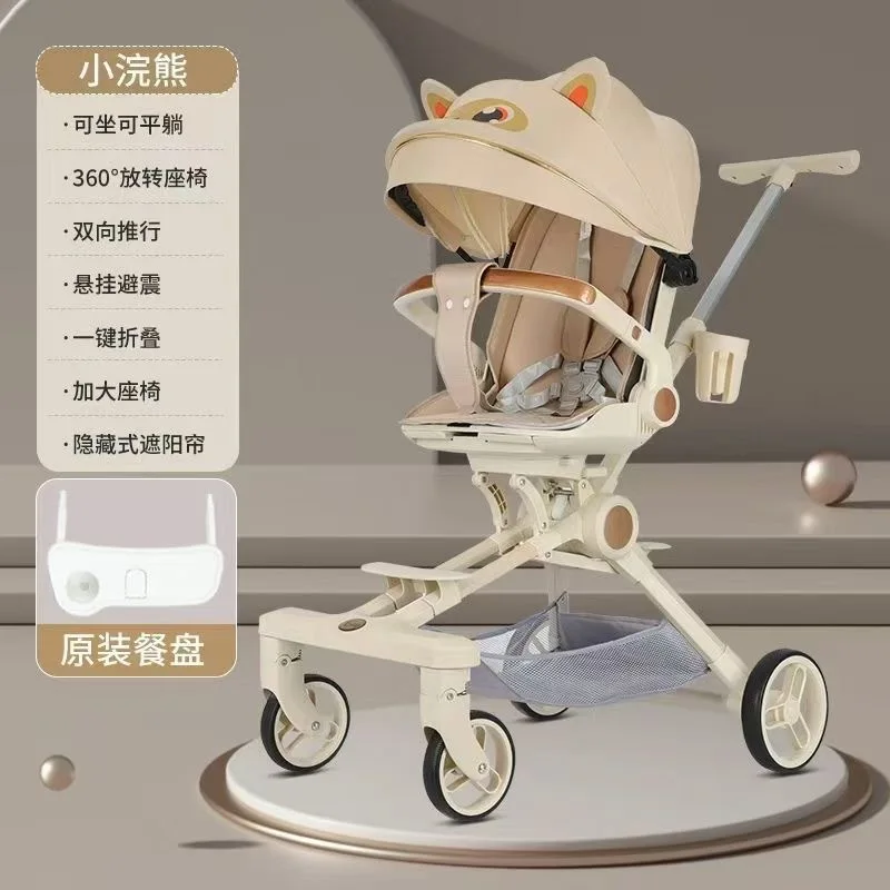 High Landscape Baby Stroller Reinforced Frame Suitable for Sitting Lying Lightweight Foldable Two-way Baby