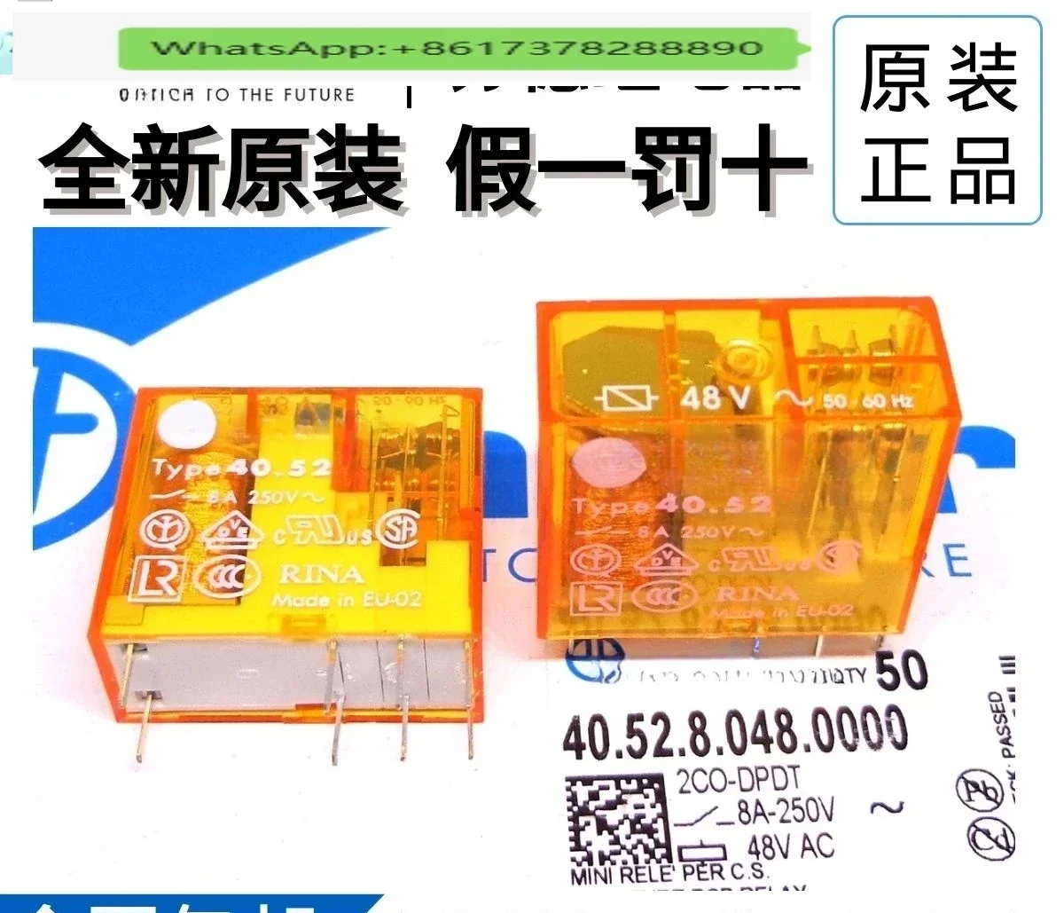 40.52.8.048 40.52 48VAC AC48V التتابع #1