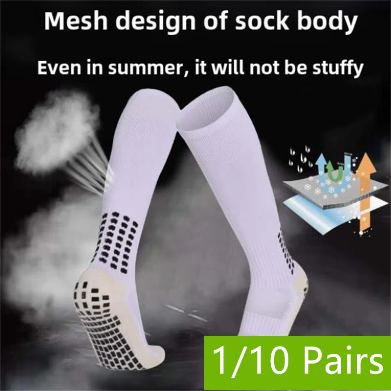 

Long Legs Yoga Socks Sports Sock Stitching Point Glue Socks Non-slip Comfortable Elastic Socks Cycling Sock 1/10 Pairs