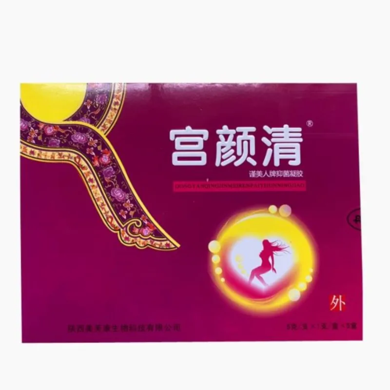 1 box = 5 pieces of natural plant vaginal atrophy female health of department of gynaecology bactericidal anti-inflammatory nurs