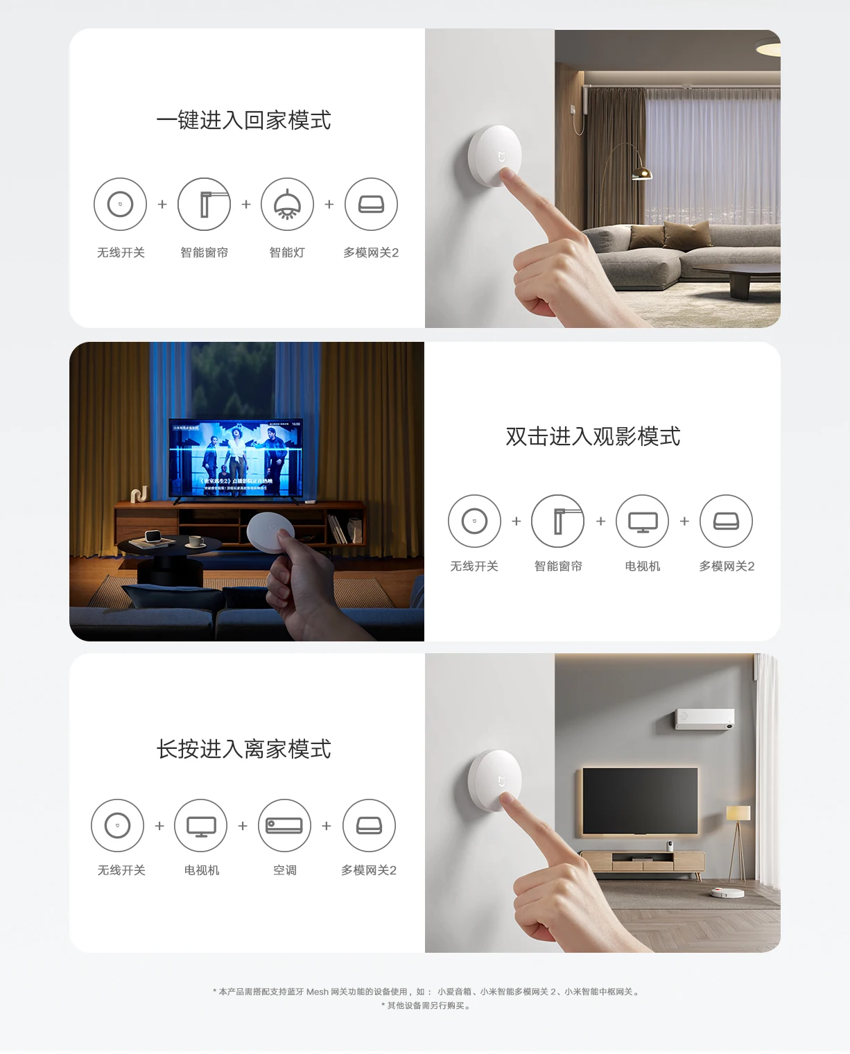 샤오미 스마트 홈 홈 제어 센터용 스마트 무선 스위치, 지능형 다기능 무선 키, 블루투스 버전