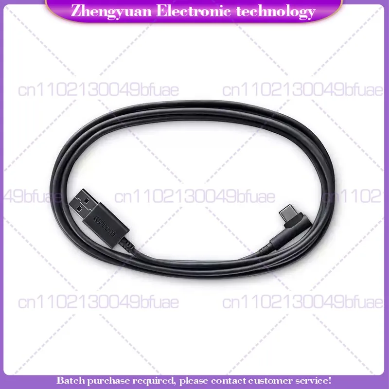New For Wacom Intuos Pro Data Cable PTH460/660/860 CTC4110WL/CTC6110WL 2m