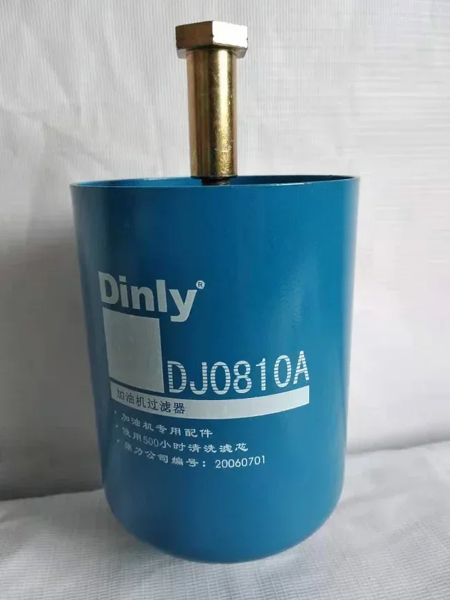 Zhengxing fuel dispenser filter housing C0810 Dingli filter housing DJ0810 removable and washable filter cup