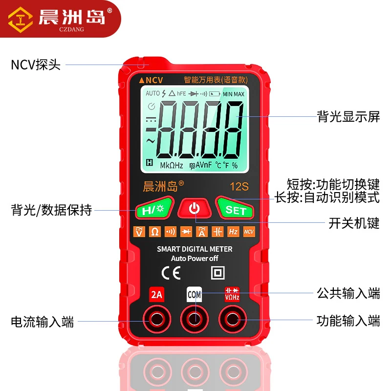 Mini Voice Digital Multimeter High Precision Auto-ranging Smart Multitester AC DC Voltage Tester Anti-burn Factory Direct view 4