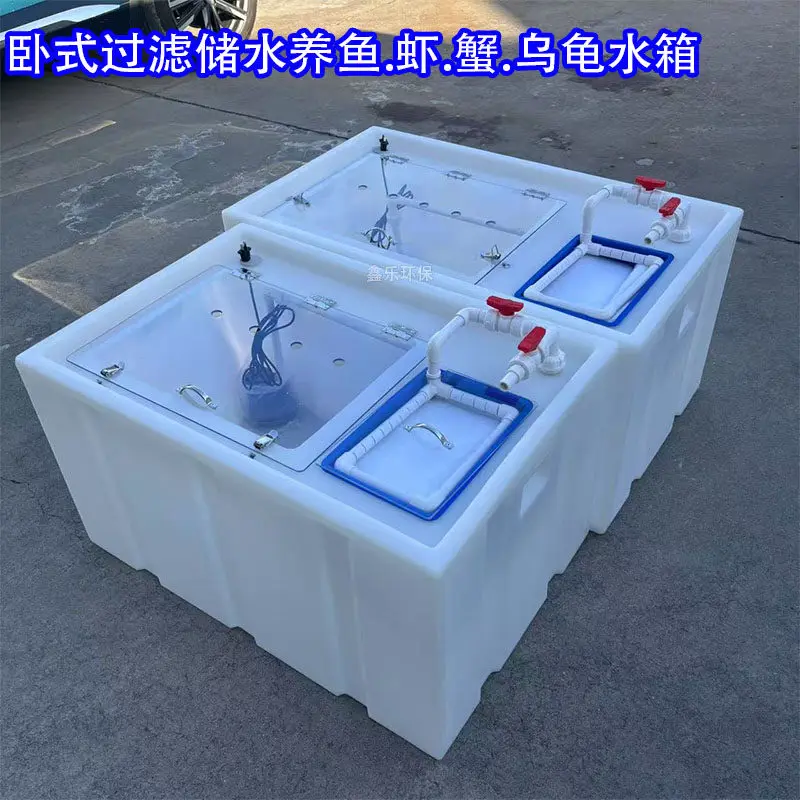 Horizontal food grade circulating filter fish tank Household thickened aquaculture fish tank water replacement bucket replenishm