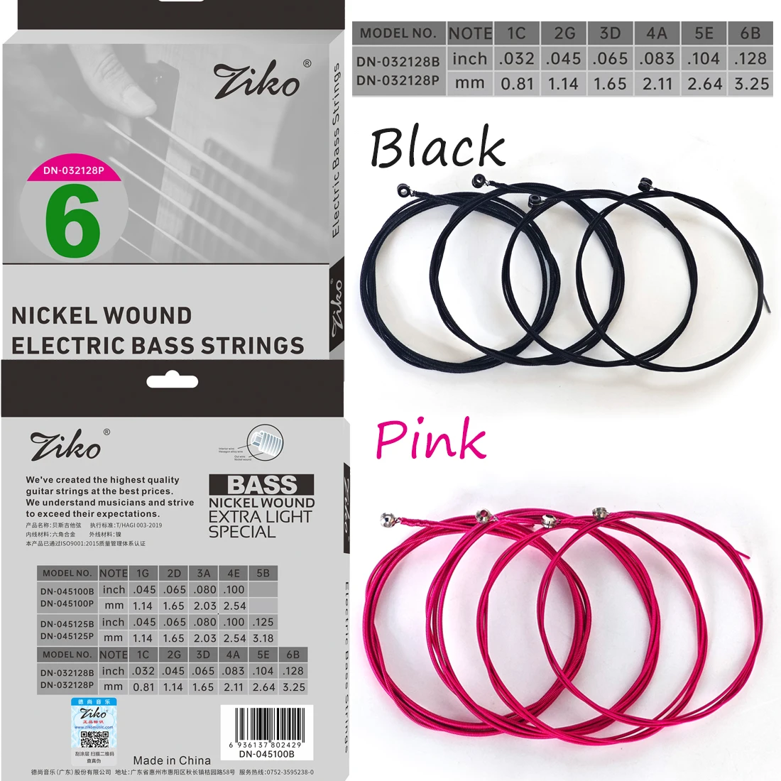ZIKO E-Bass-Saiten 4/5/6 Saiten Bass Kohlenstoffstahl Sechseckige Legierung Anfänger Professionelle Übungssaiten Schwarz Pink – Detail 4