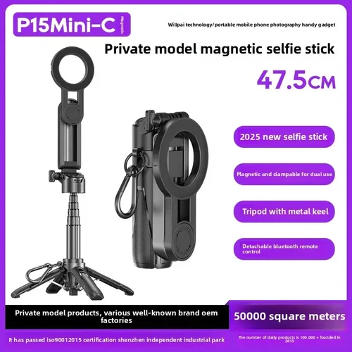 Cross Border P15Mini Selfie Stick Viaje Portátil Magnético