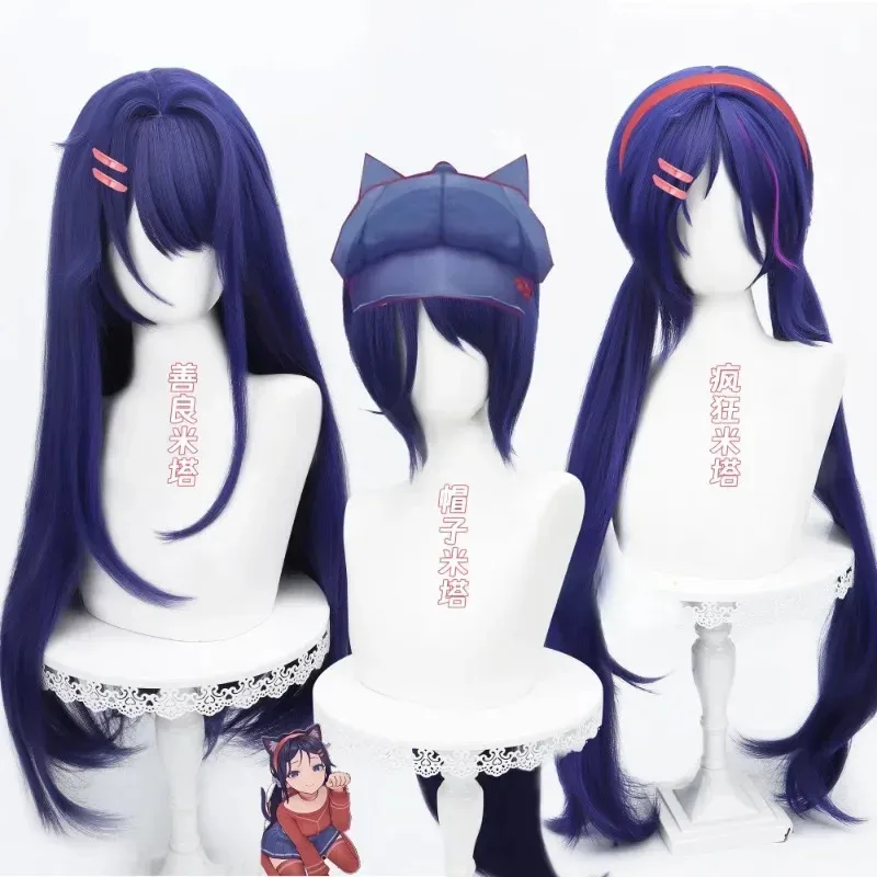 

LQMita Mila Game Miside Horror Mitas The Mitas Sleepy Cute Girlfriend Косплей Парик Девушка Женщины Cos Хэллоуин Ролевые Игры Реквизит