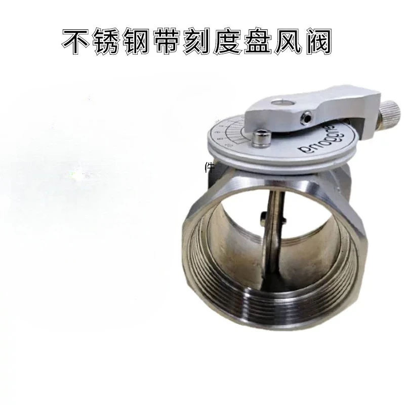 Stainless steel wire port air valve with graduated kiln special high temperature air volume control valve 2 inch DN32
