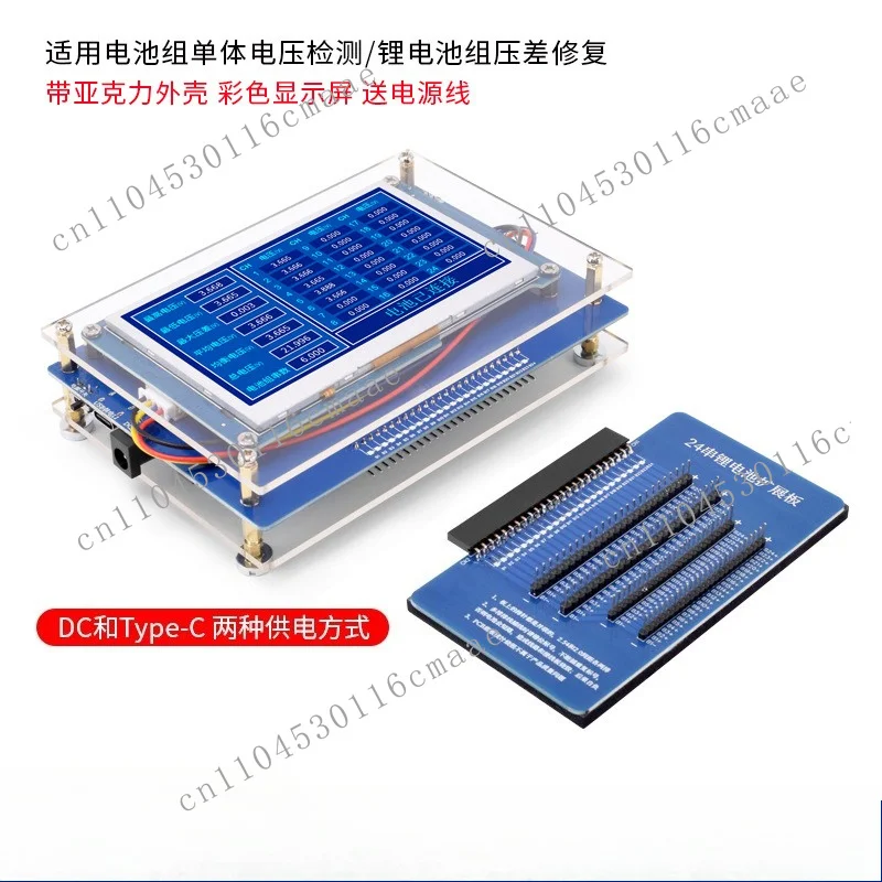 Suitable for 24 String Lithium Battery Voltage Tester, Equalizer, Efficient Maintenance and Testing Tool