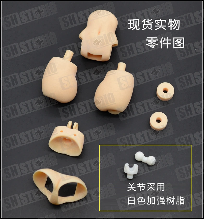 SH STUDIO 1/12 MU073G Body Accessory Plain Body Machine Girl Resin GK Modification Model