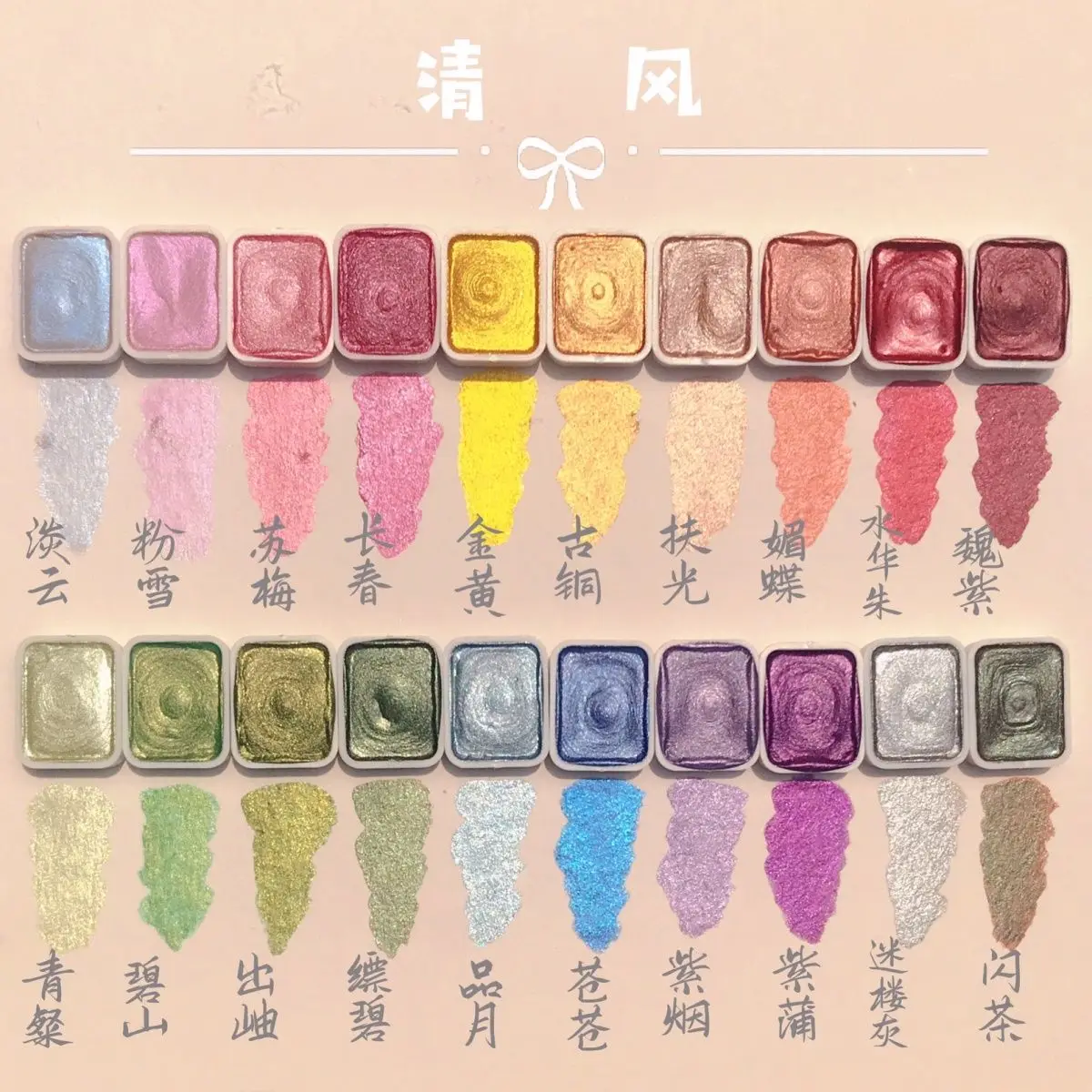 

Mineral pearlescent watercolor pigment solid packaging nail painting wrapped flower children's art traditional Chinese painting