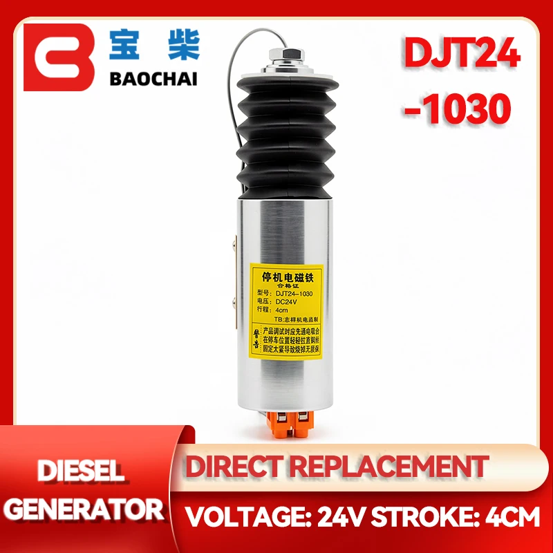 valvola-solenoide-di-arresto-per-generatore-diesel-serie-djt24-modello-djt24-1030-24v