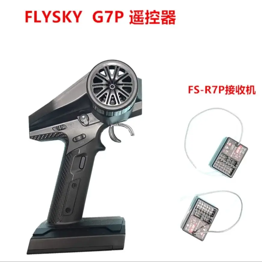 Flysky G7P 車とボートのリモコン 7 チャンネル R7P 受信機双方向伝送