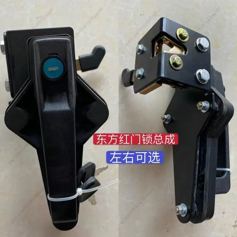 For Dongfanghong Cab Door Lock Set, Special Cylinder Lock Body & Handle for Harvester Tractor