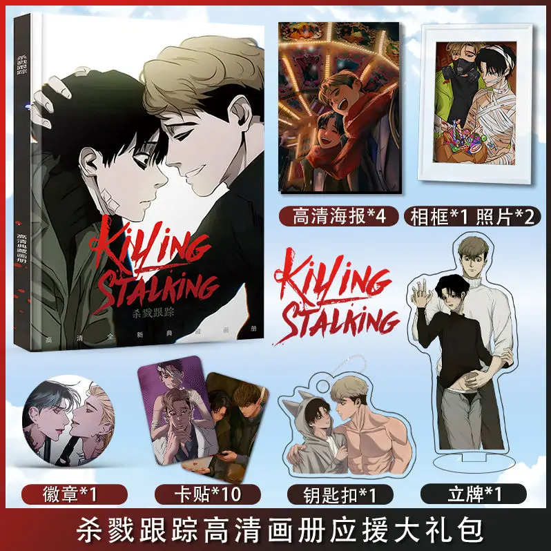 2023 New Korean Comic Book Killing Stalking Peripheral Photobook HD Poster Photo Card Sticker Assistance Posters Badges Keychain