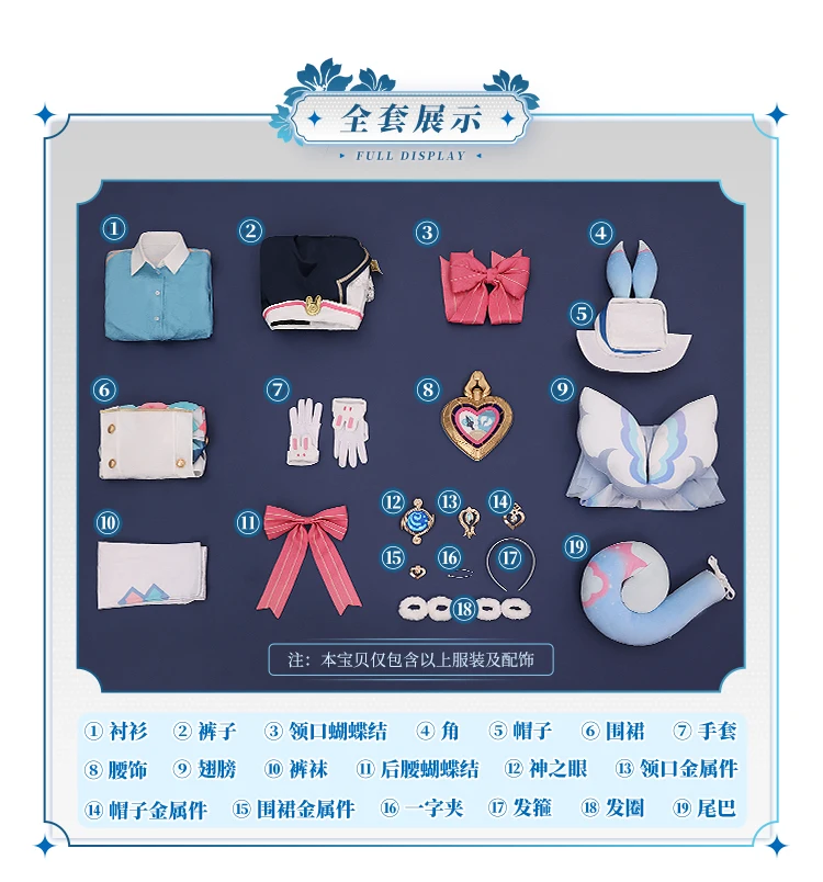 أزياء Genshin Impact Sigewinne التأثيرية للهالوين وعيد الميلاد لعب الأدوار والحفلات الهزلية لعبة Anim S-XL جديدة في المخزون