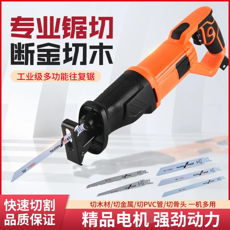 

Small electric reciprocating Household curve Handheld universal woodworking Horse knife saw Frozen meat cutting bone