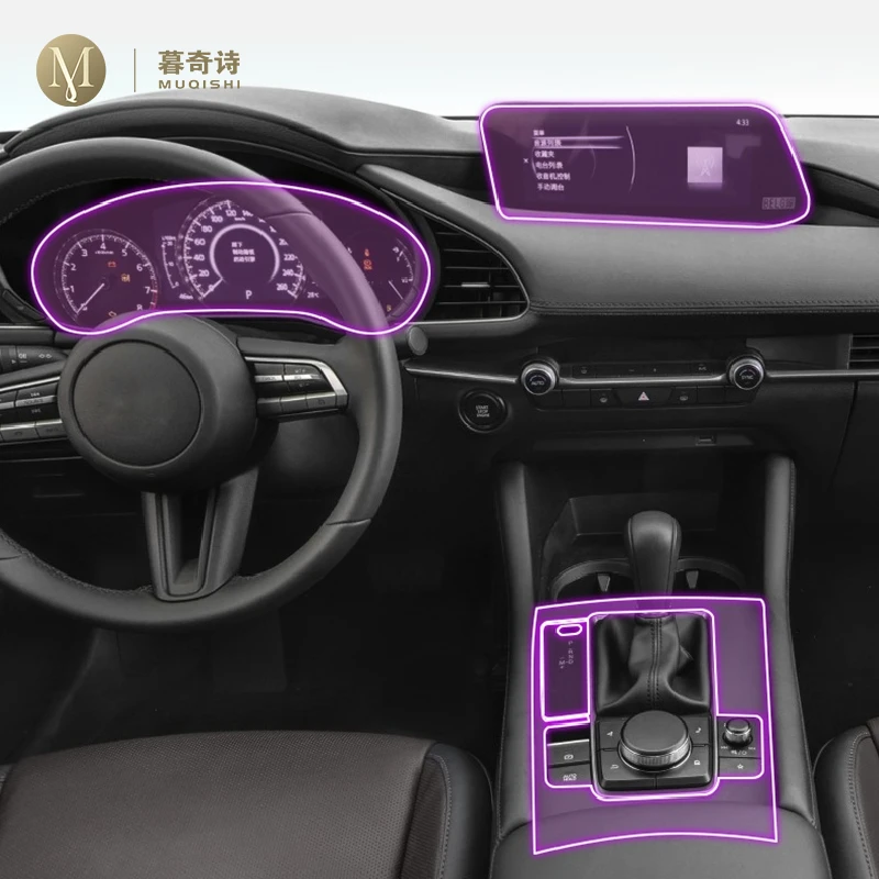 

For Mazda 3 Axela 2018-2023 Car Interior Film Dashboard piano board Shift center console Anti-scratch transparent TPU PPF Film